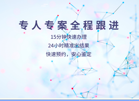 吉林桦甸万核亲子鉴定中心